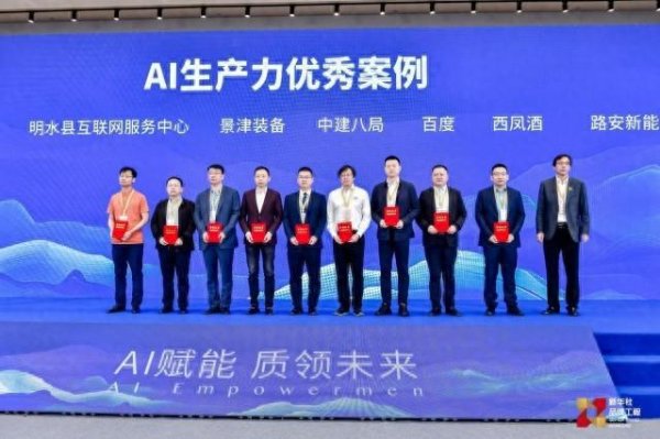 股巢网 路安：智慧物流及新能源多联体挂车赋能商贸流通