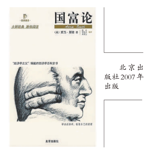 大旗策略 读书是一门学问：学术书最好读经典，经典至少读三遍