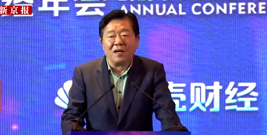 卓越汇 赵华林：双碳目标下，能源绿色低碳转型是最重要的