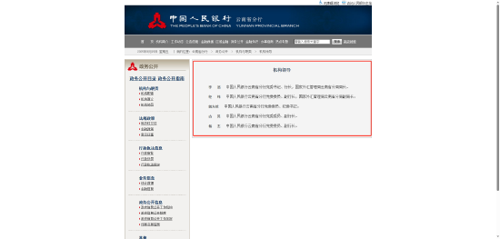 赢金配资网 李滔已出任人民银行云南省分行党委书记、行长