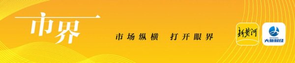 乐配网 驻济国有行、全国股份制银行全面落地个人消费贷款贴息业务 | 大鱼财经