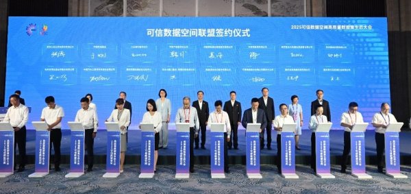 间群策略 重庆数据赋能产业高质量发展再添新动能